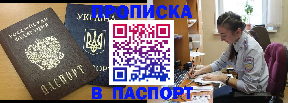 форма 3 в Апатитах