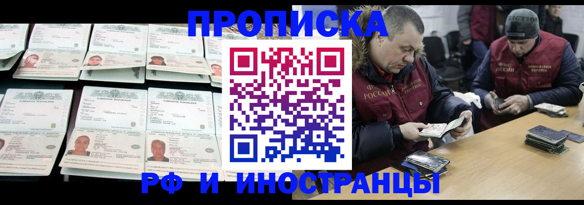 регистрация для дет. сада в Апатитах